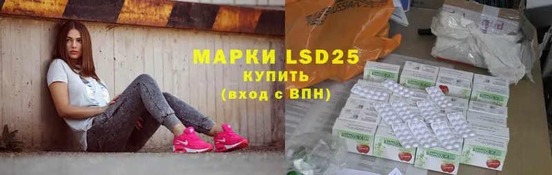 магазин  наркотиков  Горняк  МЕГА онион  LSD-25 экстази кислота 